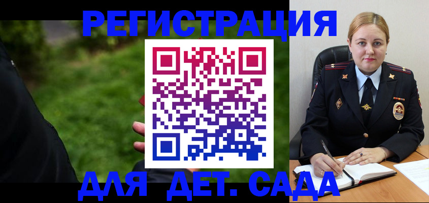 прописка иностранных граждан в Южно-Сахалинске